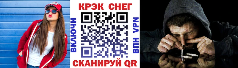 Купить наркотики сайты Петров Вал ГАШ  КОКАИН  Alpha-PVP  Меф мяу мяу 