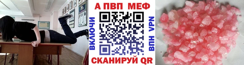 Alfa_PVP крисы CK  что такое   ссылка на мегу сайт  это телеграм  Петров Вал 