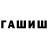 ТГК концентрат Aidaana Kubatbekova