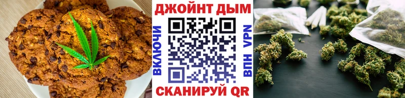 Canna-Cookies марихуана Петров Вал