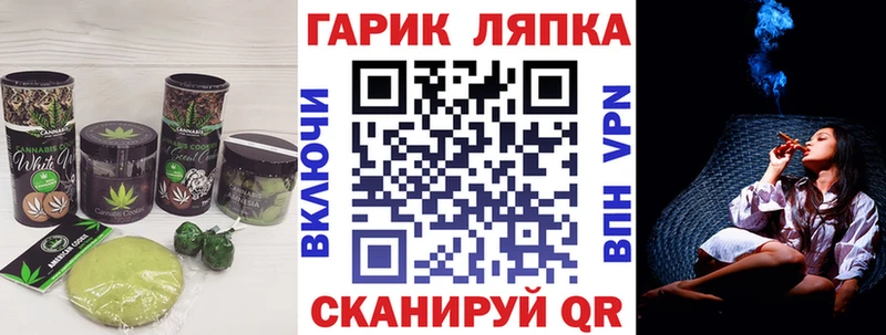 Canna-Cookies марихуана  продажа наркотиков  Петров Вал 