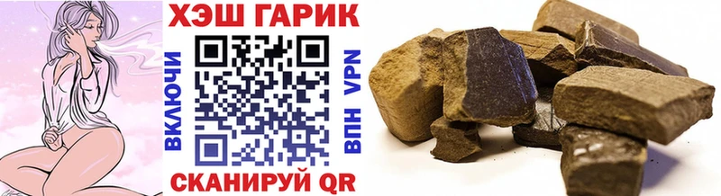 ГАШ 40% ТГК  Петров Вал 