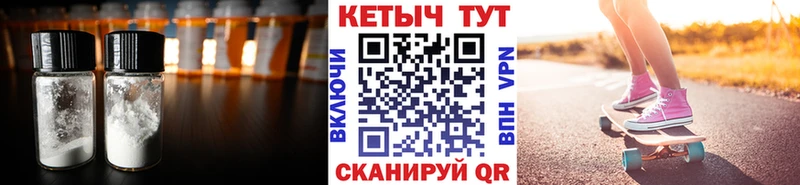 КЕТАМИН VHQ  Петров Вал 