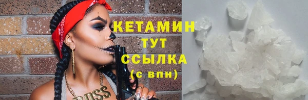 бутик Елабуга