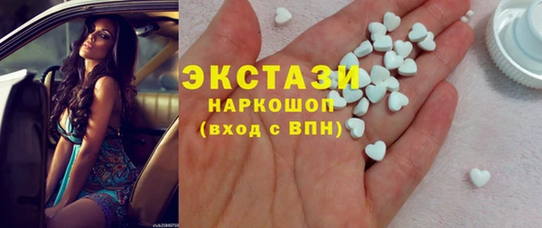 бутик Елабуга