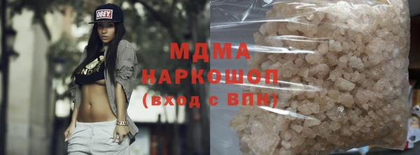 бутик Елабуга