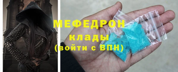первитин Яранск