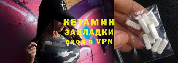 бутик Елабуга