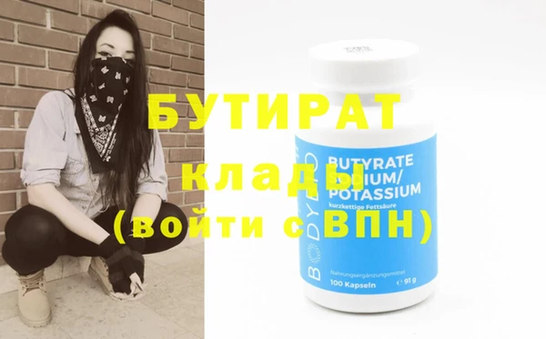 круглые Ельня