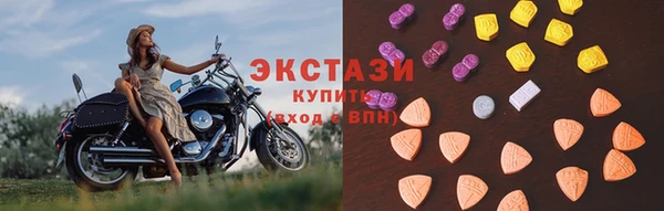 соль ск Елизово