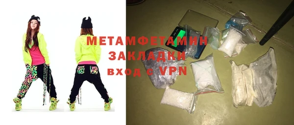 бутик Елабуга