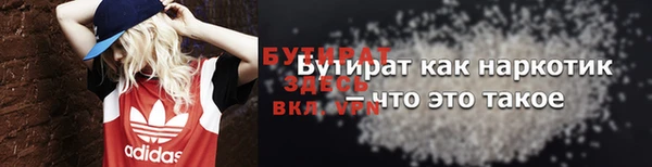 соль ск Елизово