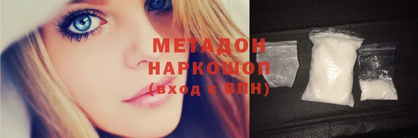 первитин Яранск