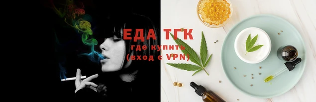 соль ск Елизово