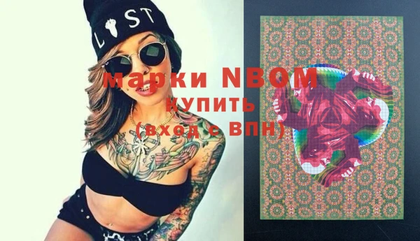 бутик Елабуга