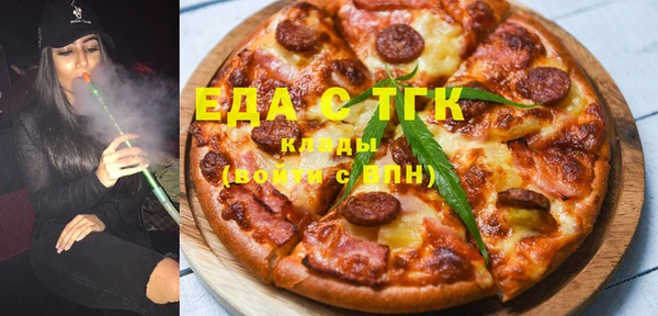 круглые Янаул