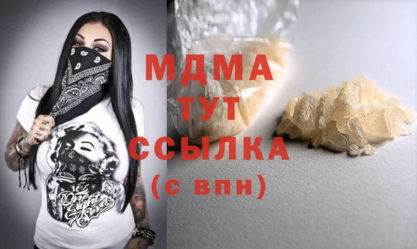 бутик Елабуга