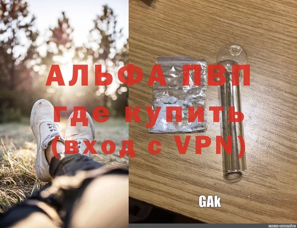 бутик Елабуга