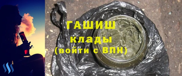 соль ск Елизово
