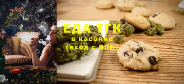 соль ск Елизово