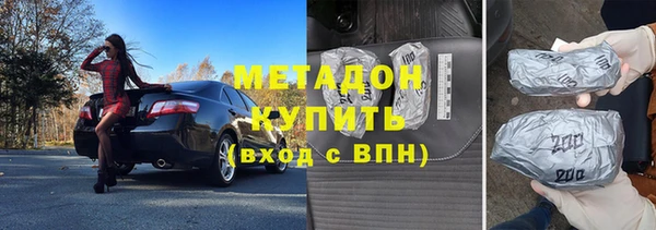 бутик Елабуга