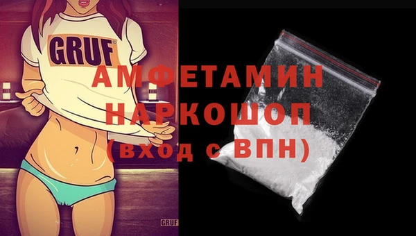 соль ск Елизово