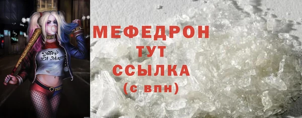 соль ск Елизово