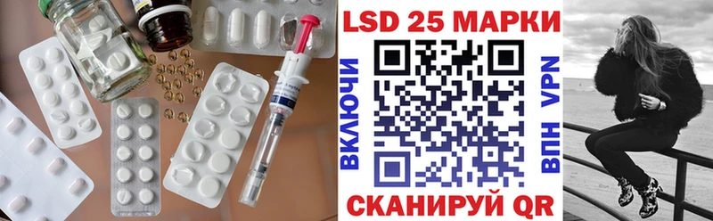 Лсд 25 экстази кислота  Петров Вал 