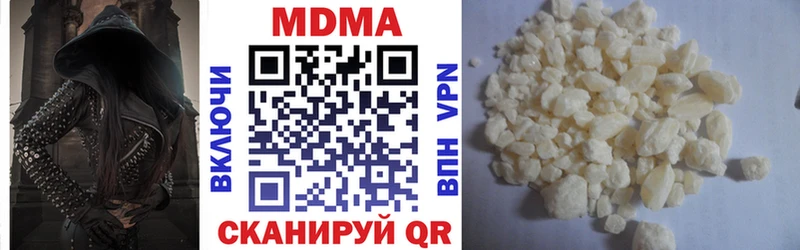 MDMA Molly  shop клад  Петров Вал  закладки 
