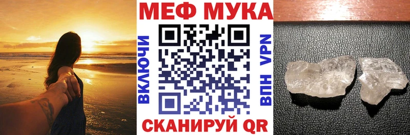 Меф 4 MMC  Петров Вал 