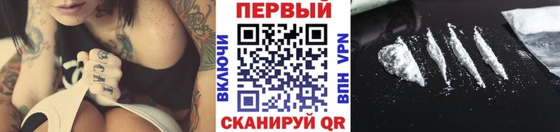Метамфетамин мет  блэк спрут вход  Петров Вал 