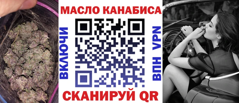 ТГК THC oil  MEGA вход  Петров Вал 
